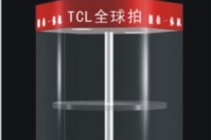 手机展示-工艺品吸塑包装盒